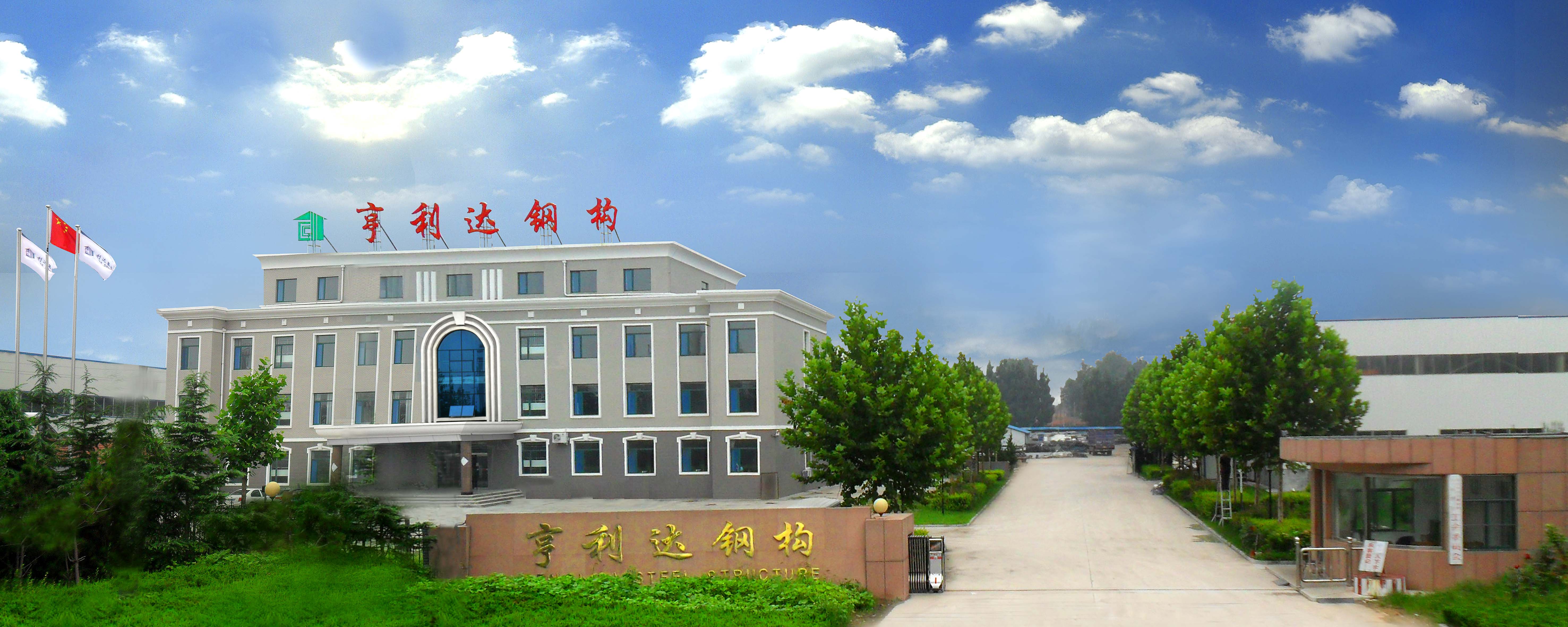 轻钢别墅
