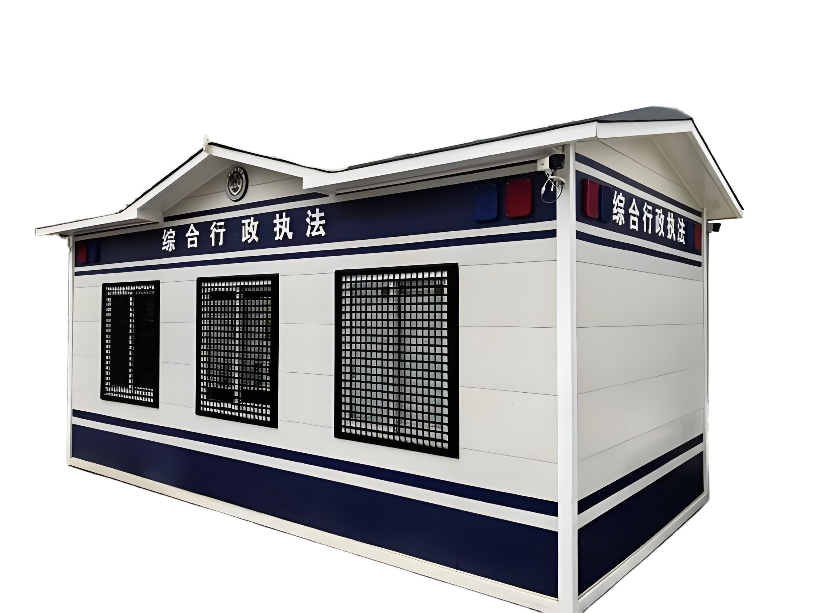 集成房屋